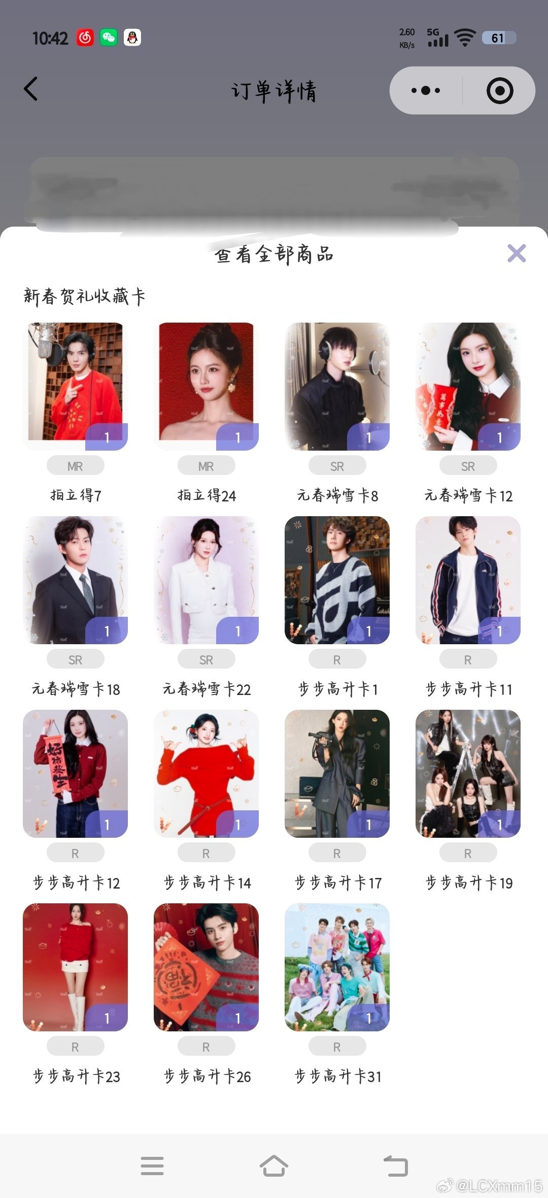 有没有乐华娱乐艺人的粉丝想要小卡啊？ ​