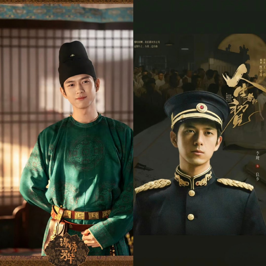 #李现2部作品提名飞天奖#第35届飞天奖提名公布，李现两部主演剧集《国色芳华》《人生若如初见》一同入围优秀电视剧。一古一年代两种题材，不同人物塑造被看到，期待后续颁奖典礼。 ​