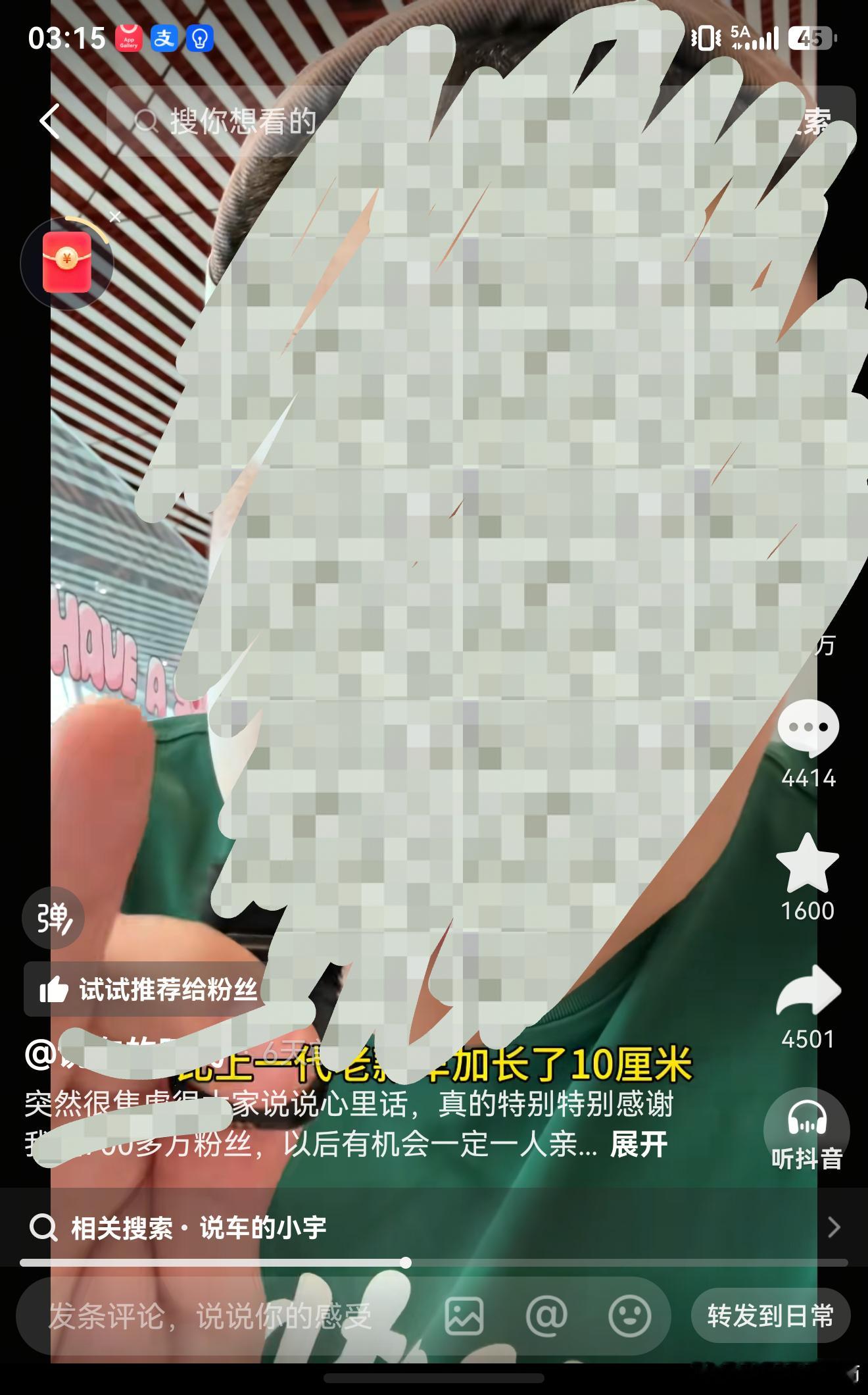 看了这个视频，只能说全职博主也有他们的难处 长了10㎝都不行[doge...
