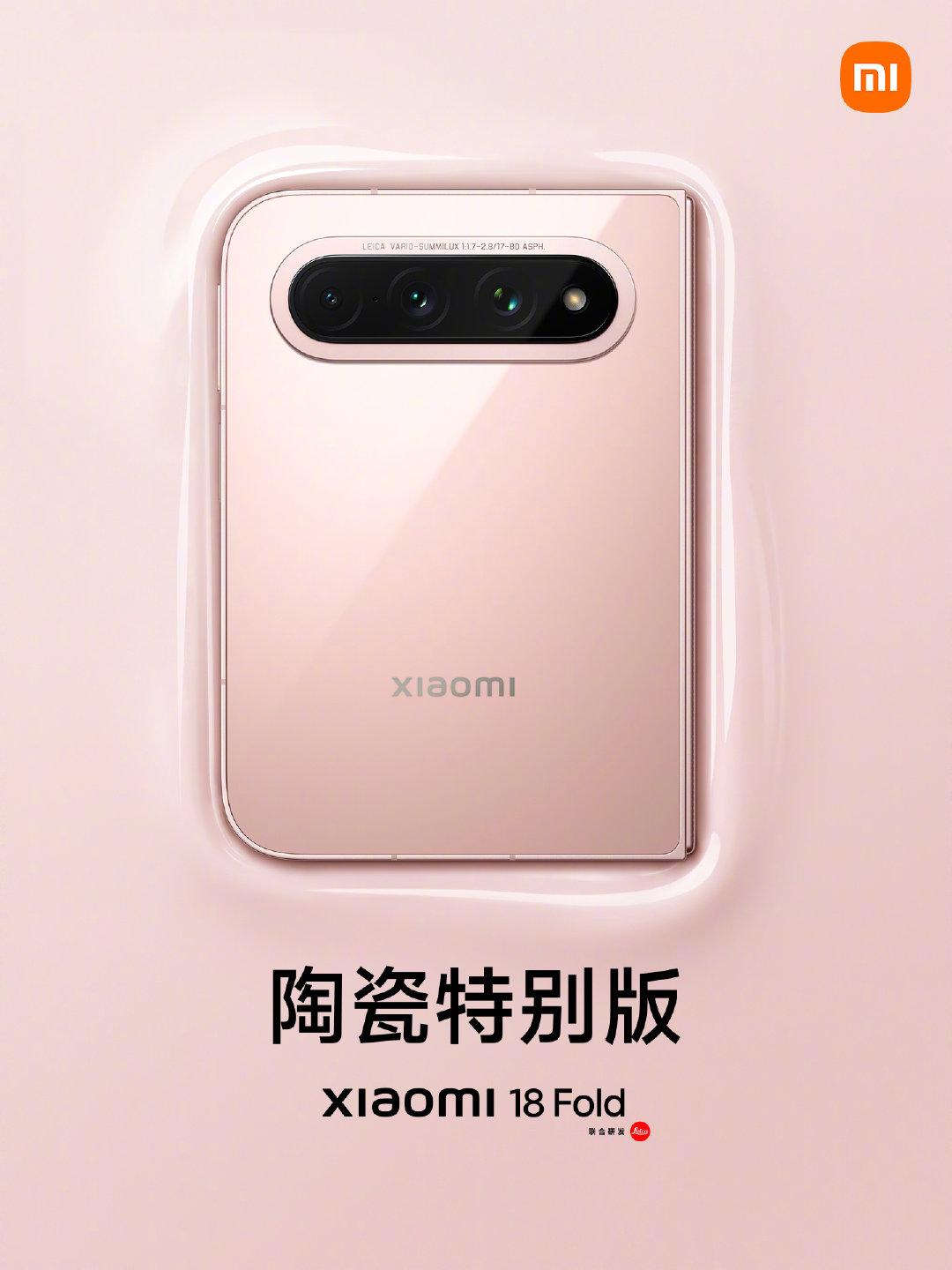 小米 18 Fold 还有陶瓷特别版。 ​