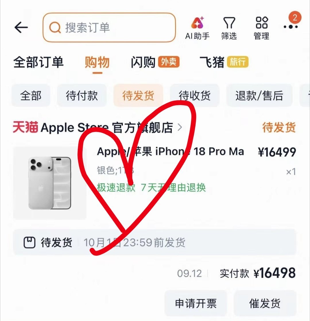 我不知道为什么还要买1TB的[流汗] ​