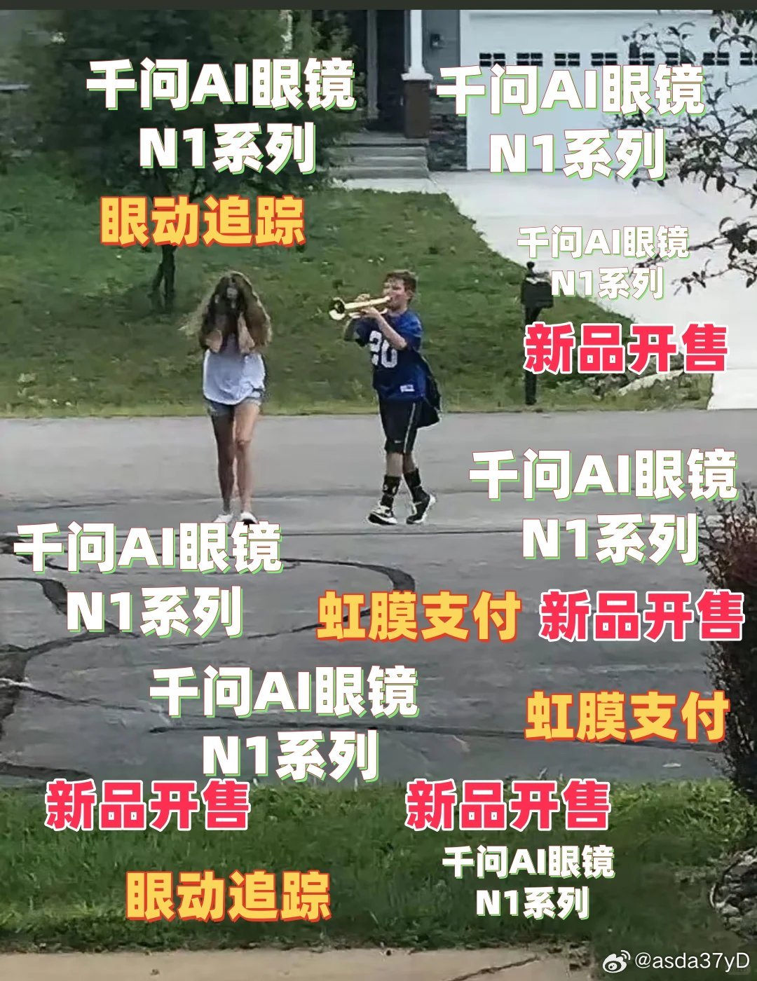 #找到了最出片的拍照方法# 看完房琪的分享，终于理解千问AI眼镜N1的内核，它不是单纯的拍照工具，而是帮我们留住生活里那些容易被忽略的温柔瞬间。#千问AI眼镜N1# ​