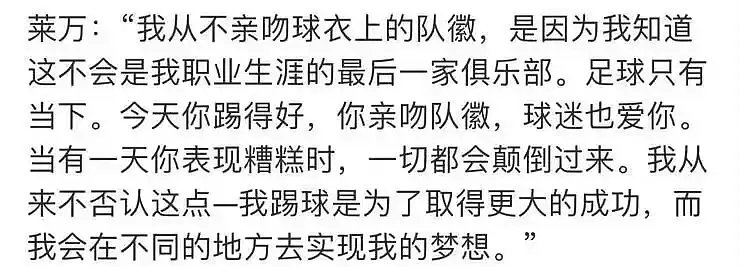 说来谢抚琴亲吻车西队徽后被米兰球迷狂骂。。。着实看起来像要求离婚后的前妻姐为前夫哥守贞一辈子，肉体出轨叠加精神出轨此乃大罪（）其实鸟的脑袋装不下这么多弯弯绕绕的东西，只知道嘴快全亲了。。。 ​