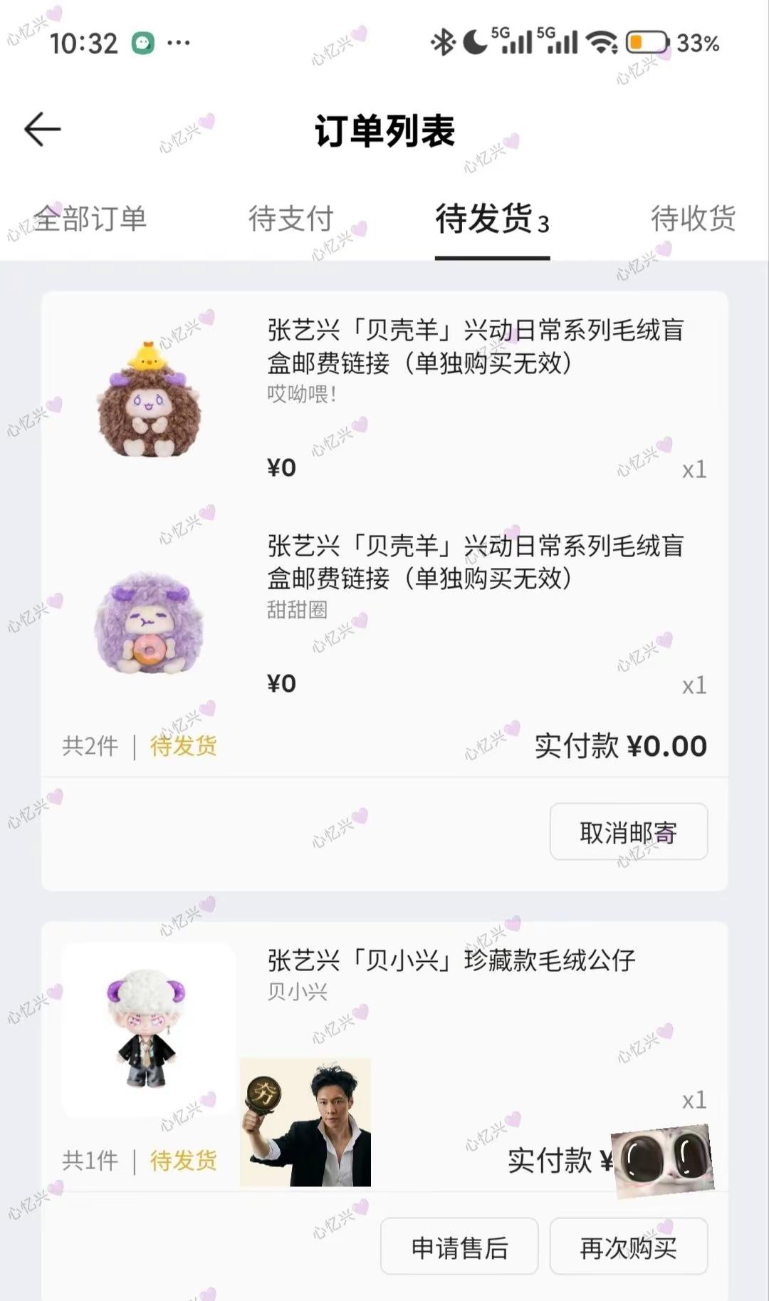 接娃回家。孩子爸出国上学留下一堆娃，刚好娃可以上一年级了@张艺兴