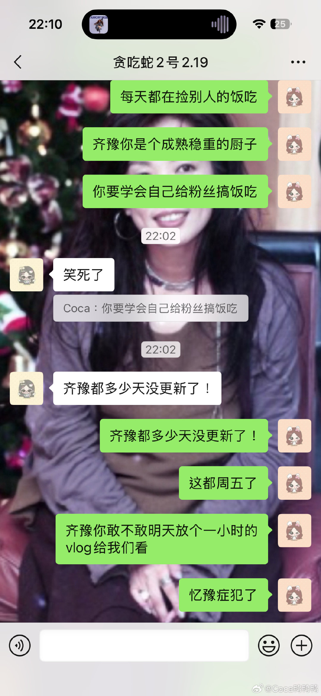 齐豫你真的不更新吗啊啊啊啊啊 ​