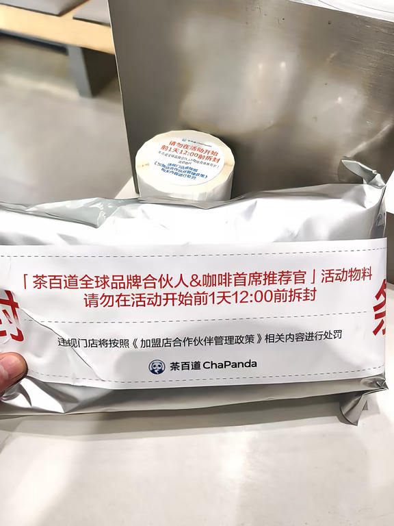 ［首席推荐官麦麦］周边就要和大家见面了