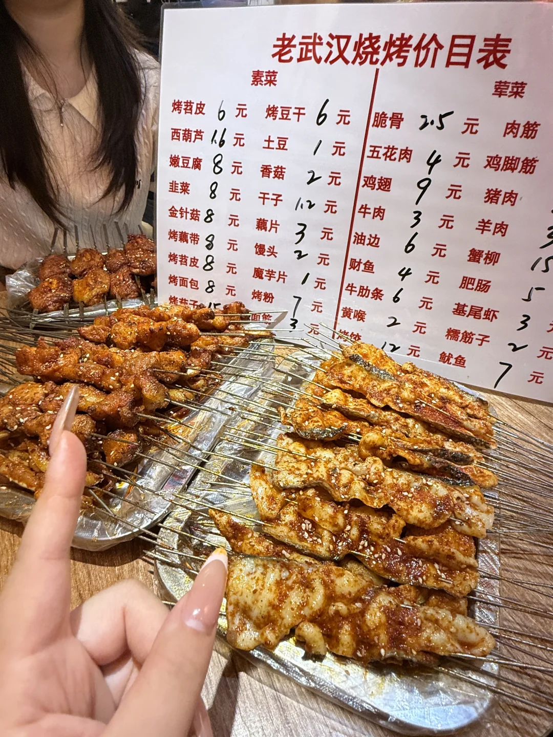 武汉来江汉路🥵请记住这位置，穷鬼快乐屋