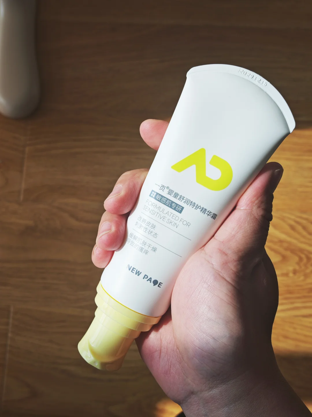 冬天干红退退退