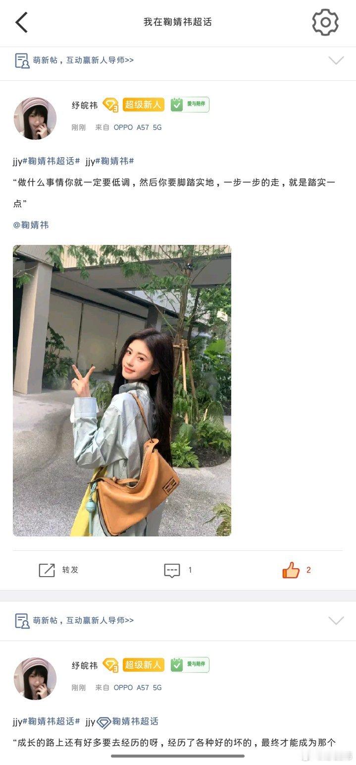 想问一下我这种发帖格式对嘛 ​