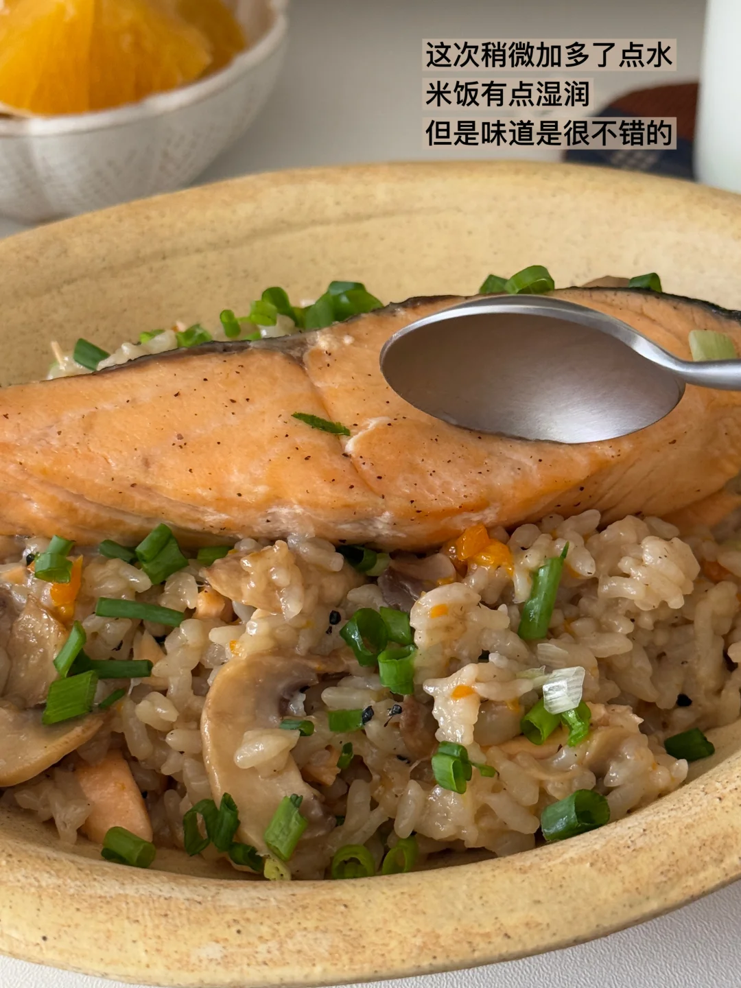 我的练后餐｜黑松露口蘑三文鱼焖饭🍣