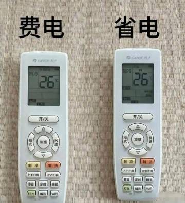 原来空调可以这么省电<br />空调可以这么省电！步骤如下<br />...