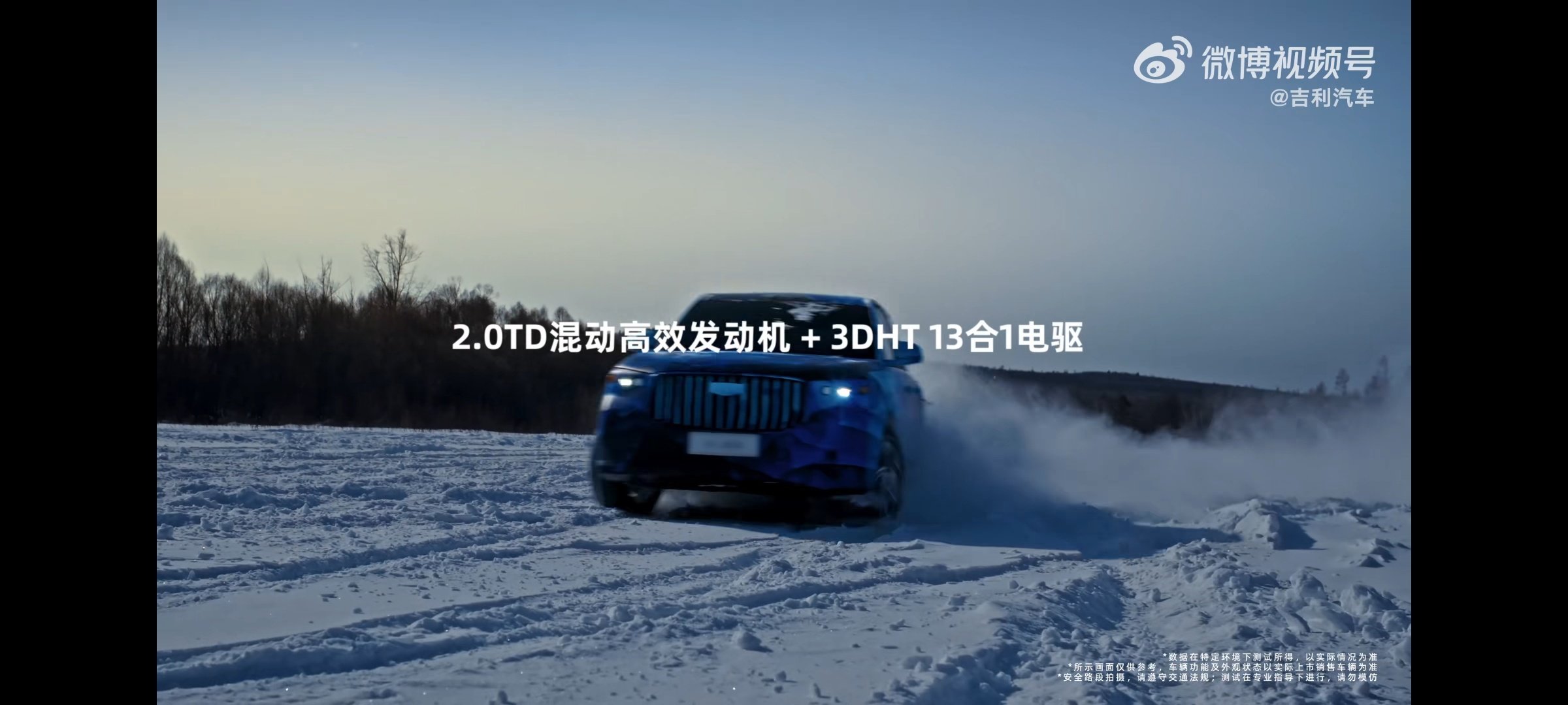 吉利星越L Plus的2.0T混动版用的也是3DHT，悬架采用前双叉臂...