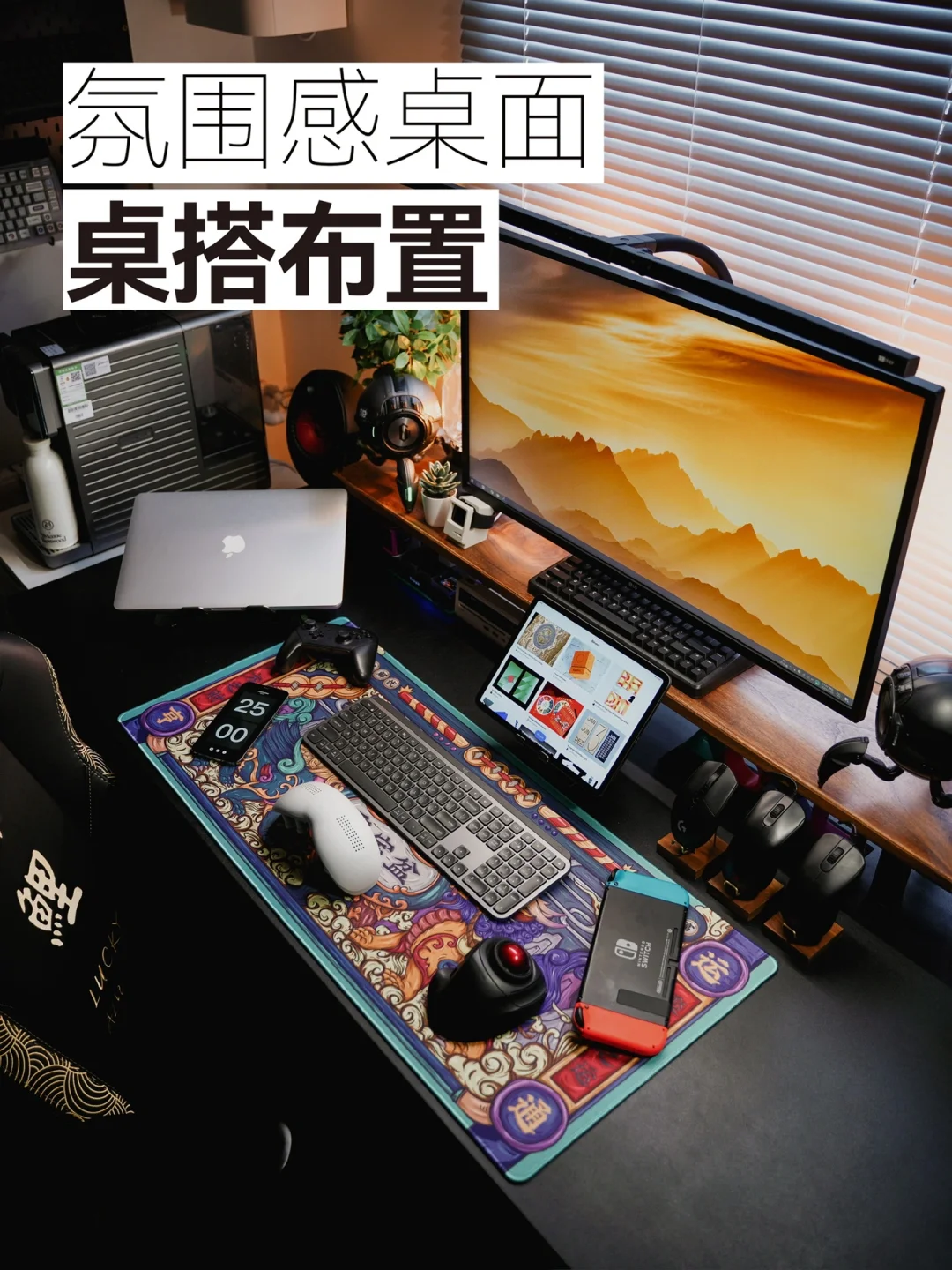 桌面分享｜氛围感｜轻松陪伴每天工作与娱乐