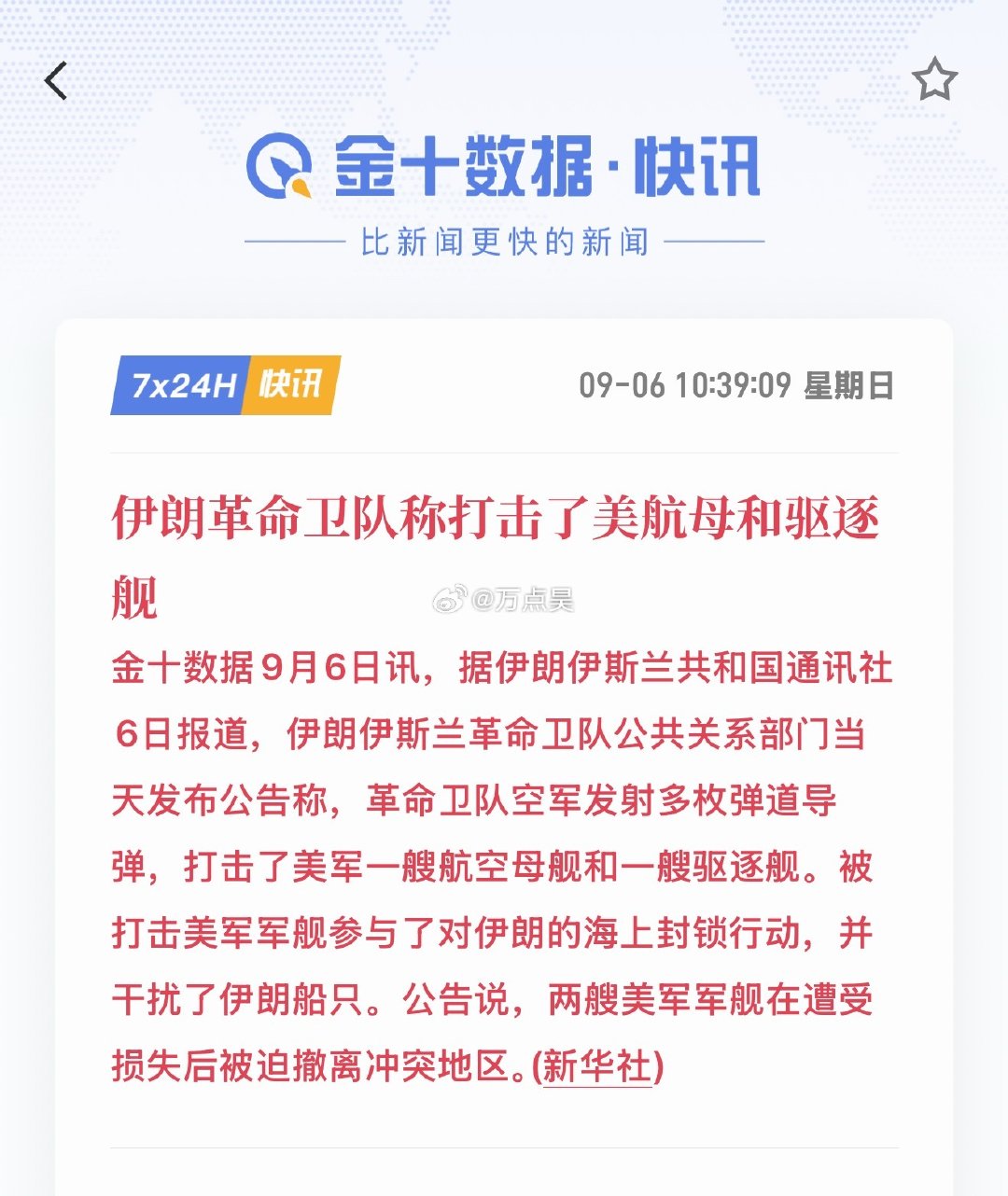 又开干了…[允悲][允悲][允悲] ​