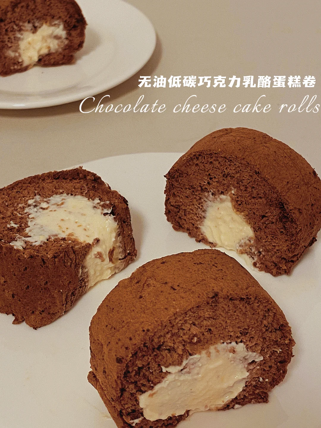 只用巧克力⁉️就能做蛋糕卷‼️0面粉仅22卡