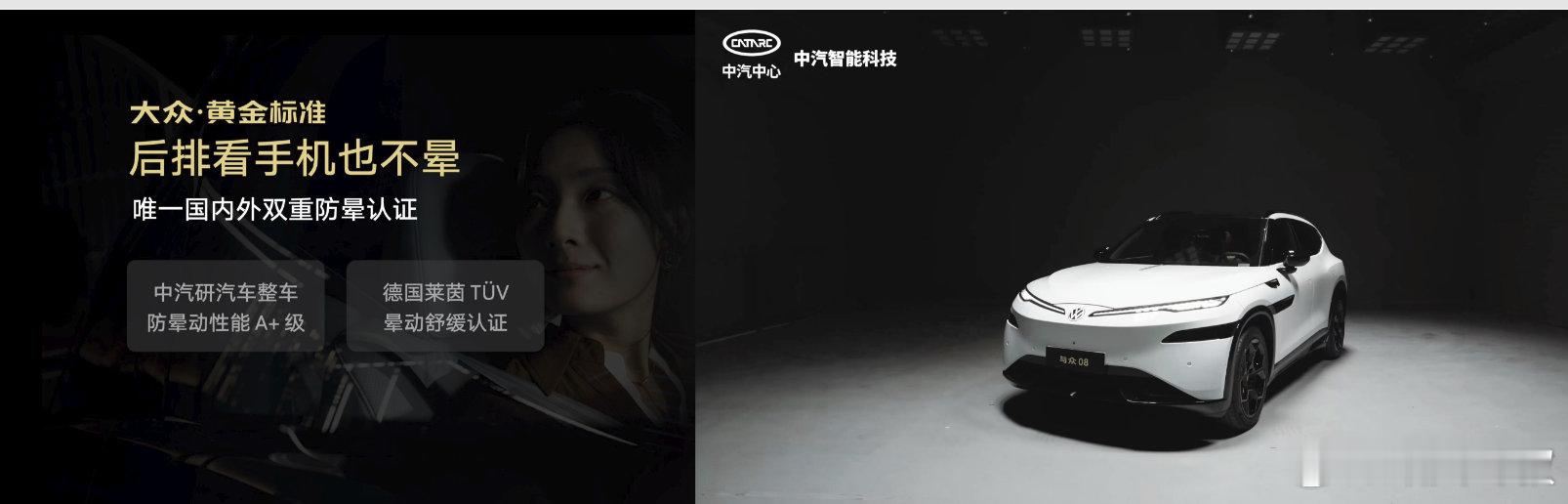 与众08猎影版暨全系上市：配置之外，真正的底气藏在大众黄金标准里
9月12日，大众安徽旗下与众08猎影版暨全系正式上市，共推出Pure、Ultra Plus、Max Plus、猎影版两驱及猎影版四驱五款配置车型，限时权益价18.99万元至24.99万元。与众08猎影版两驱和四驱车型，其限时权益价分别为21.99万元和24.99万元 ​