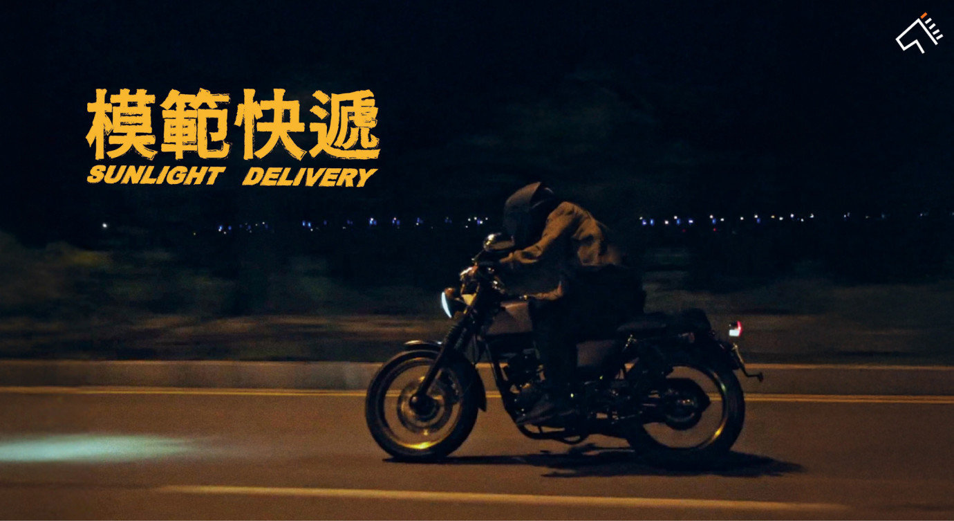 金马创投台剧企划 | 罪犯动作《模范快递》

导演庄绚维、陈冠仲、张凯智，改编人气韩剧《模范计程车》。神秘快递车队以私刑制裁罪恶、递送正义，却在恶势力围猎与伙伴背叛中，被迫直面正义底线下的代价。 ​