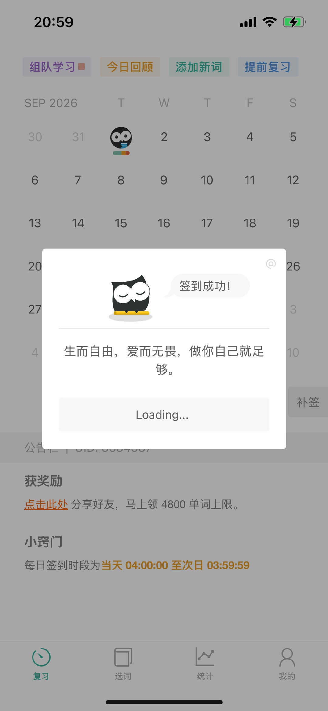 #王源[超话]#今天背单词又看到啦[期待]
“生而自由，爱而无畏” ​