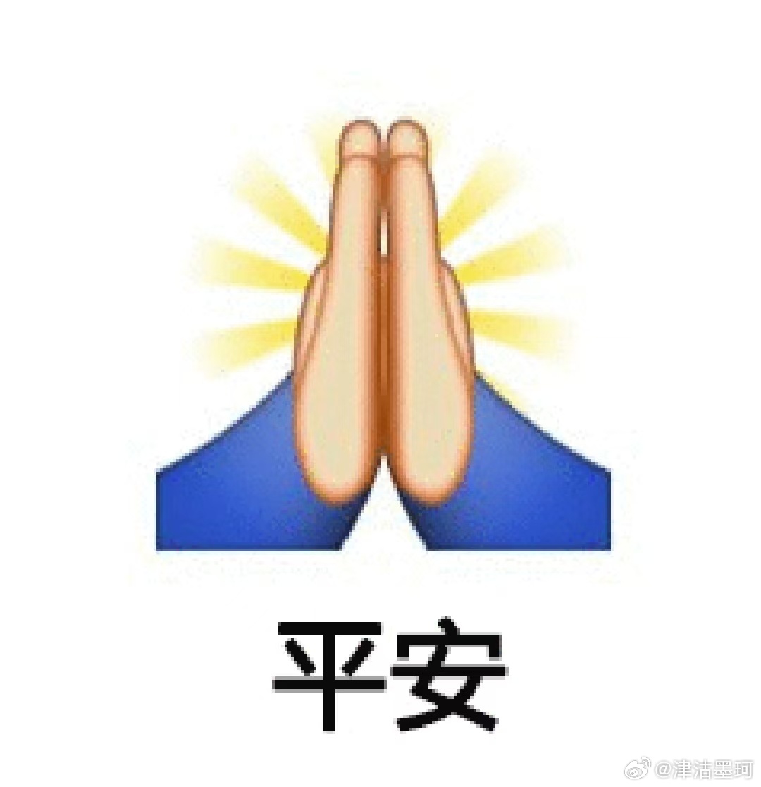 今天（9月13日）凌晨，一艘载有243人的印尼客轮在爪哇海失联，目前已确认至少1人死亡，但仍有近200人下落不明。 一、失联与获救情况- 失联客轮：“Virgo Transport 8”号客货滚装船，