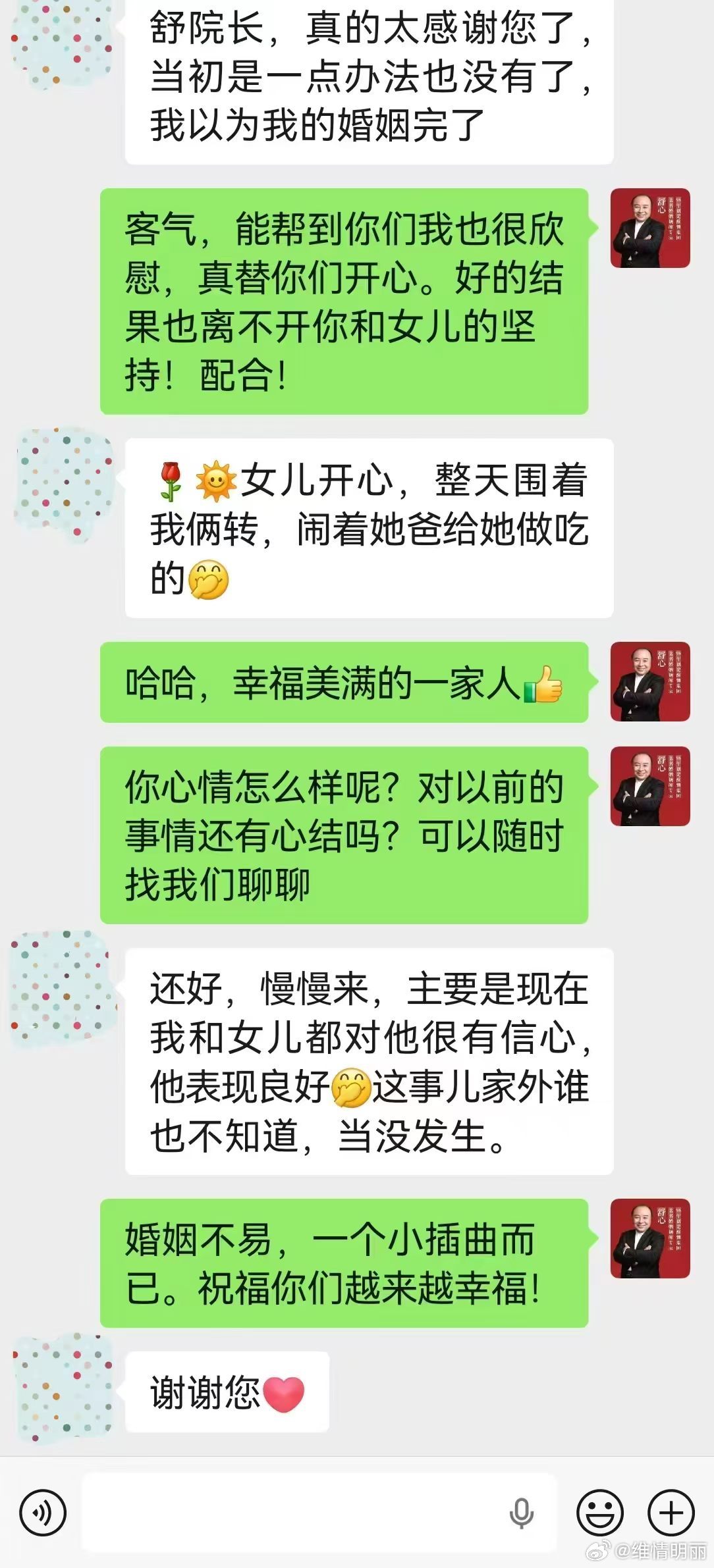 【维情喜报】相守半生遇婚变诉讼，维情调解助夫归家
张女士与王先生同为集团公司员工，两人经由单位领导介绍相亲结缘，顺利组建家庭。张女士性格果敢强势，处事利落有主见；王先生性格内向软弱，为人温和内敛，夫妻二人性格互补，安稳相伴数十年，日子平淡安稳。
本以为退休之后便能安享晚年、相守余生 ​