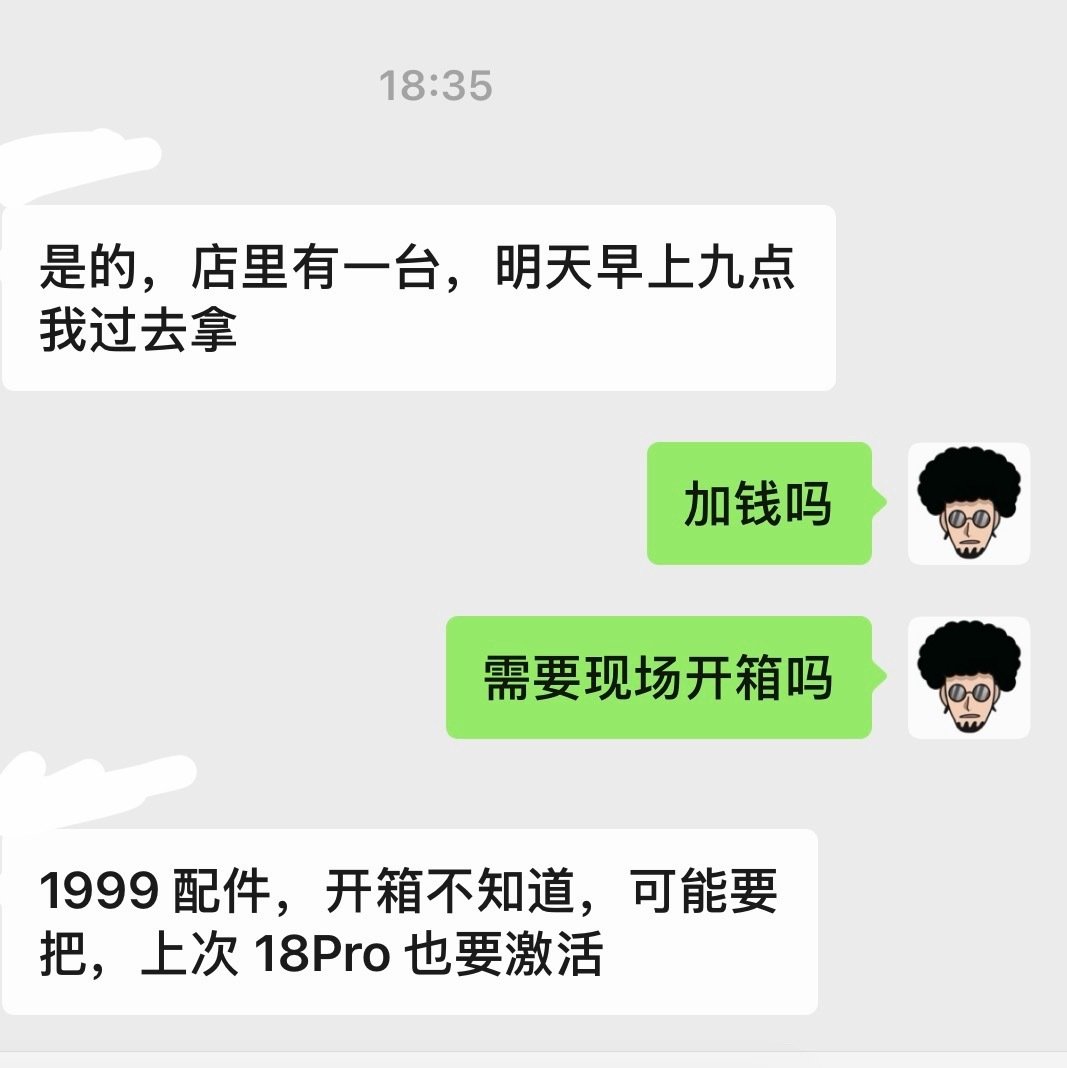 怒加1999配件，搞到一台 iPhone Duo[泪][泪] ​