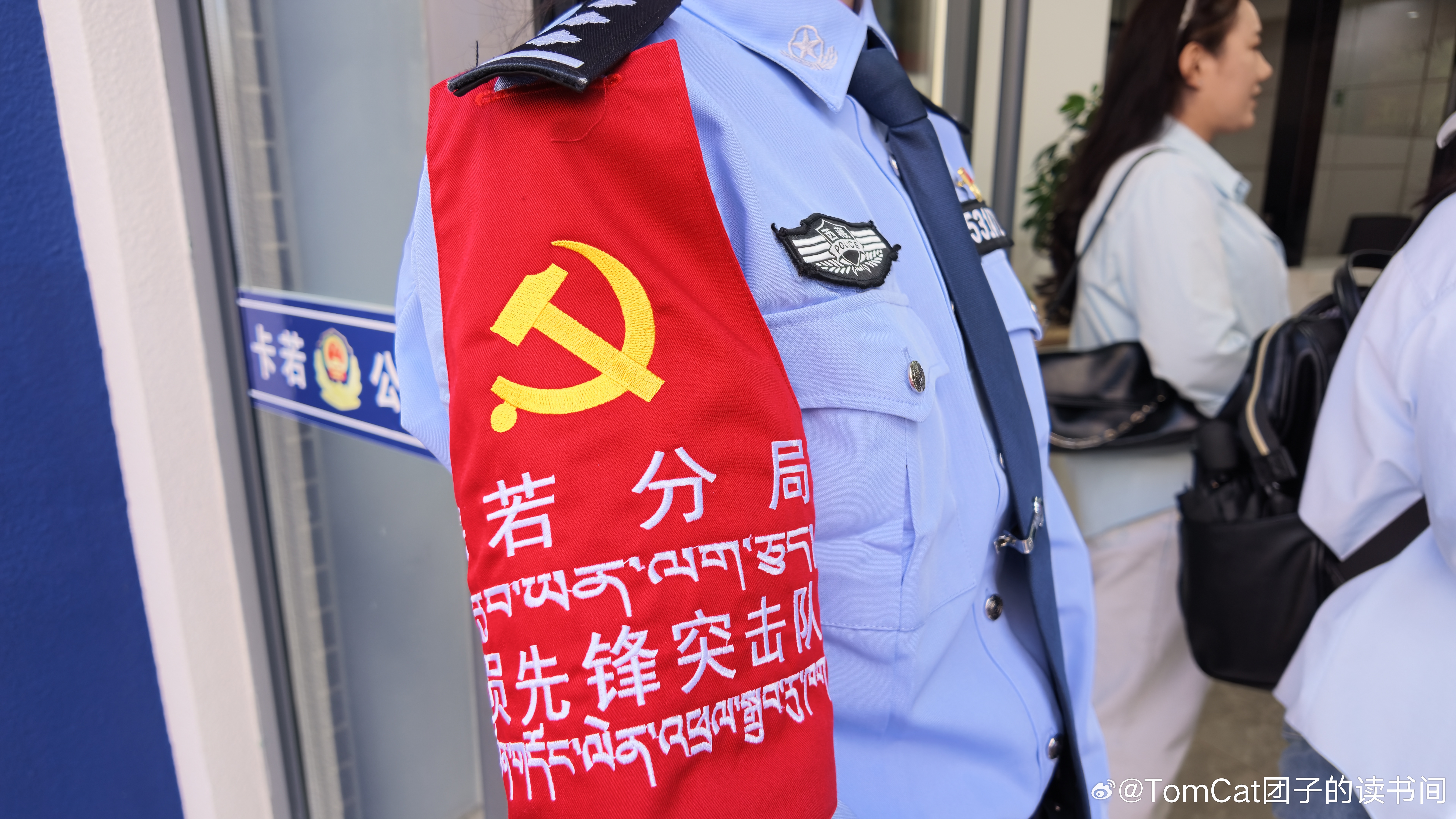 🔻西藏第一个现代化警务机构【图1】：昌都卡若分局中心坝派出所的第一任所长，真的名叫李云龙【图2】🔻当然，小说人物是小说人物，实际上1950年10月24日，昌都战役胜利，解放军进驻昌都镇，1951年10月，昌都宗人民解放委员会成立昌都宗公安派出所，这就是西藏第一个派出所【图3】。🔻必须要点赞的是，现在派出所局中心坝和下辖的全部警务站，现在都是工会驿站。快递员、环卫工人、过路游客都可以进来免费休息、喝水、手机充电，站内配备 AED 急救设备与图书角【图4】。🔻正是这种和群众之间的血肉联系，才让它成为了“全国枫桥式公安派出所”——对于枫桥经验，现在网上带节奏的人也不少，说是什么“和稀泥”，真的，哪怕稍微有点社会经验呢？🔻经过团座和民警的交流，枫桥经验的实际操作方法，是通过对群众的服务，建立和群众的血肉联系，从而及时掌握社会情况，发现哪里有矛盾，就提前去做工作，化解矛盾，避免矛盾演变成治安案件——但如果工作没做通，矛盾还是发生了，那就是依法处理了，你说这是“和稀泥”么？🔻就拿卡...