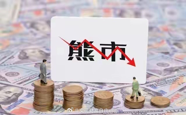 下午推演+操作思路

下午大盘会怎么走？奔奔说说个人看法。
先说结论：在现在这种缩量环境下，下午想要拉出大涨很难，我更偏向是震荡拉锯的格局。
上午是防御权重歇火、科技和微盘股接力唱戏，属于存量资金内部搬家，没有外面新钱进场。下午有两种情景可以对照着看。
第一种情景，也是概率偏大的：机器 ​