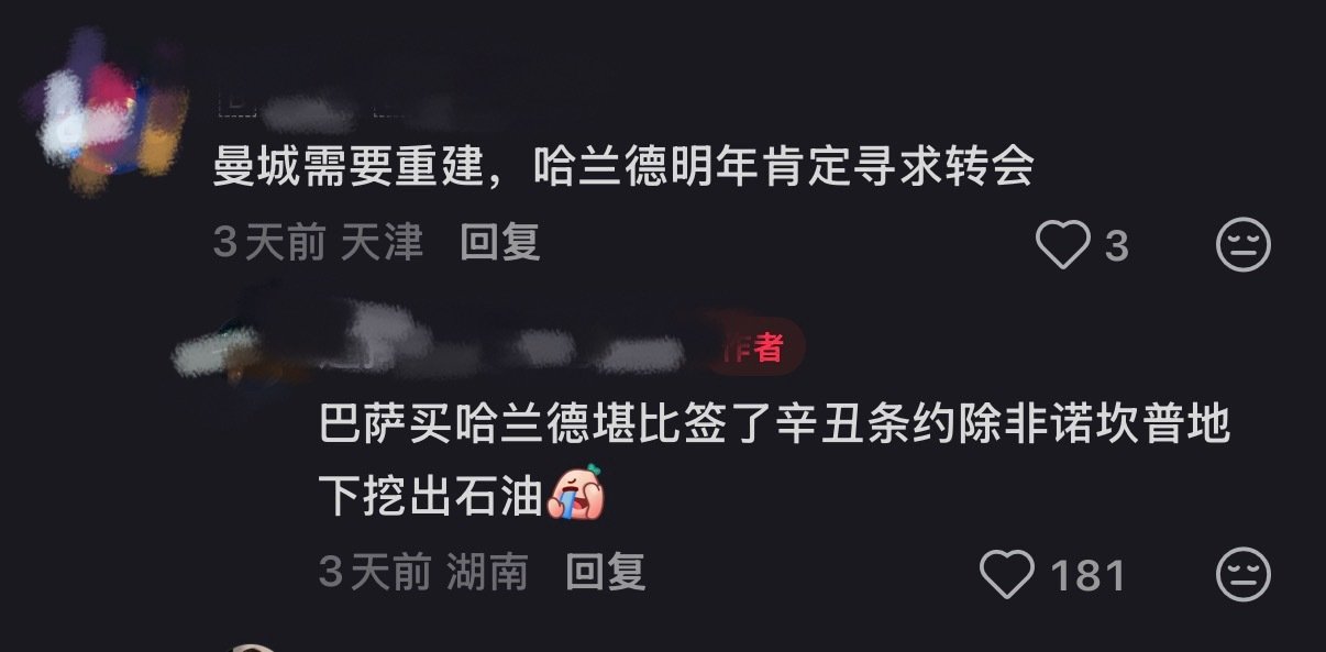 笑着笑着就哭了 ​