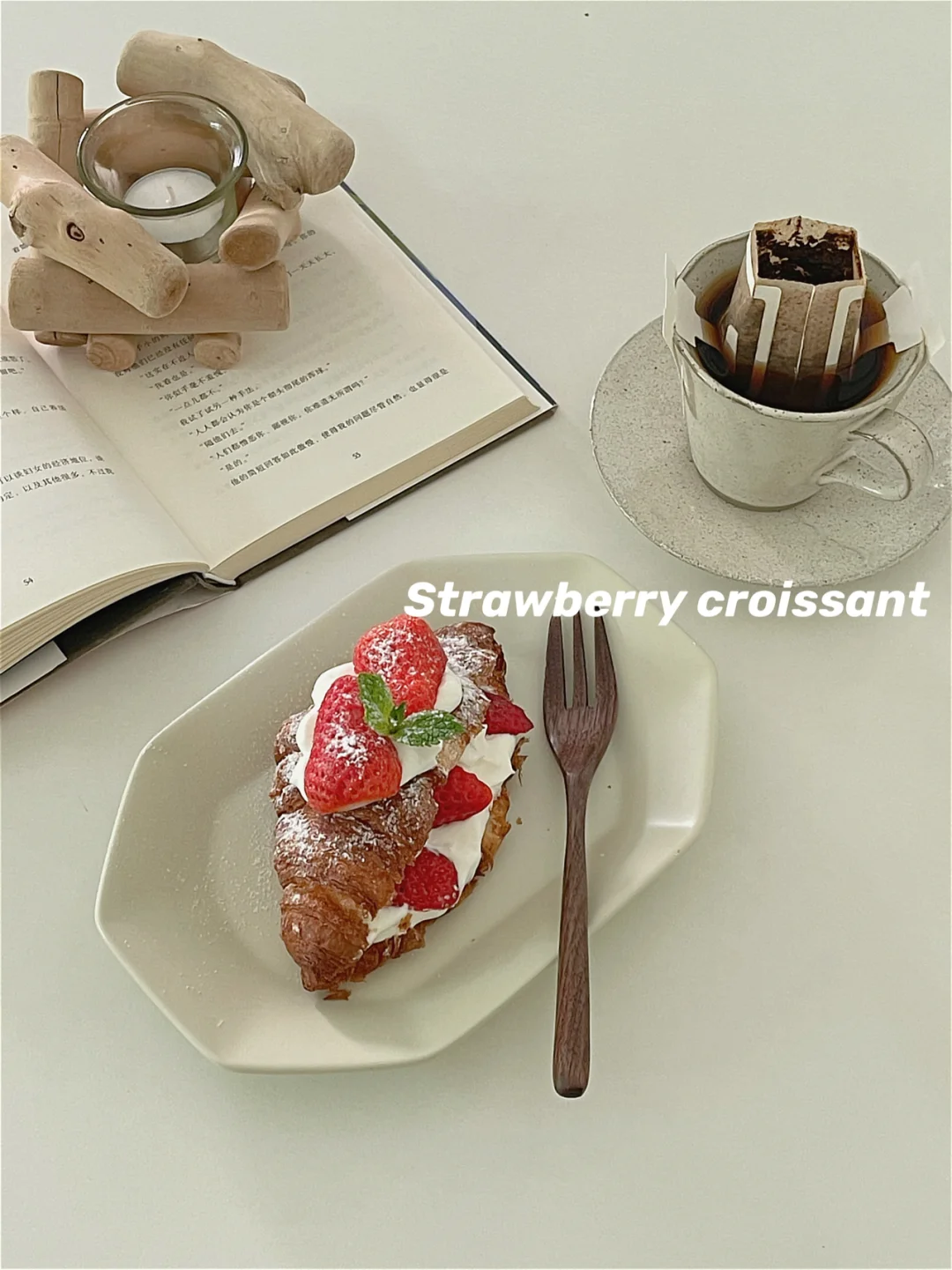 周末宅家下午茶☕️｜奶油草莓可颂🍓