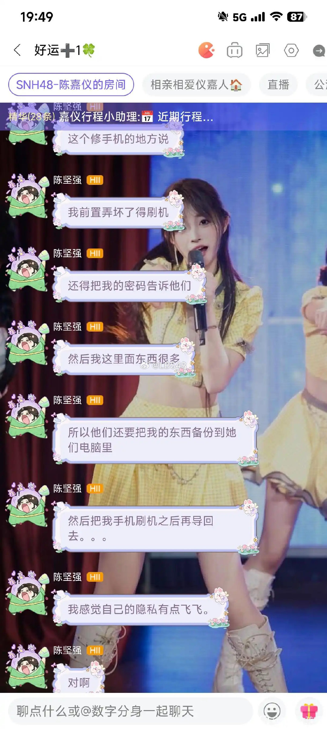 #LBS48[超话]#  陈嘉仪修个手机有变成陈冠希的风险了[阴险][阴险][阴险] ​