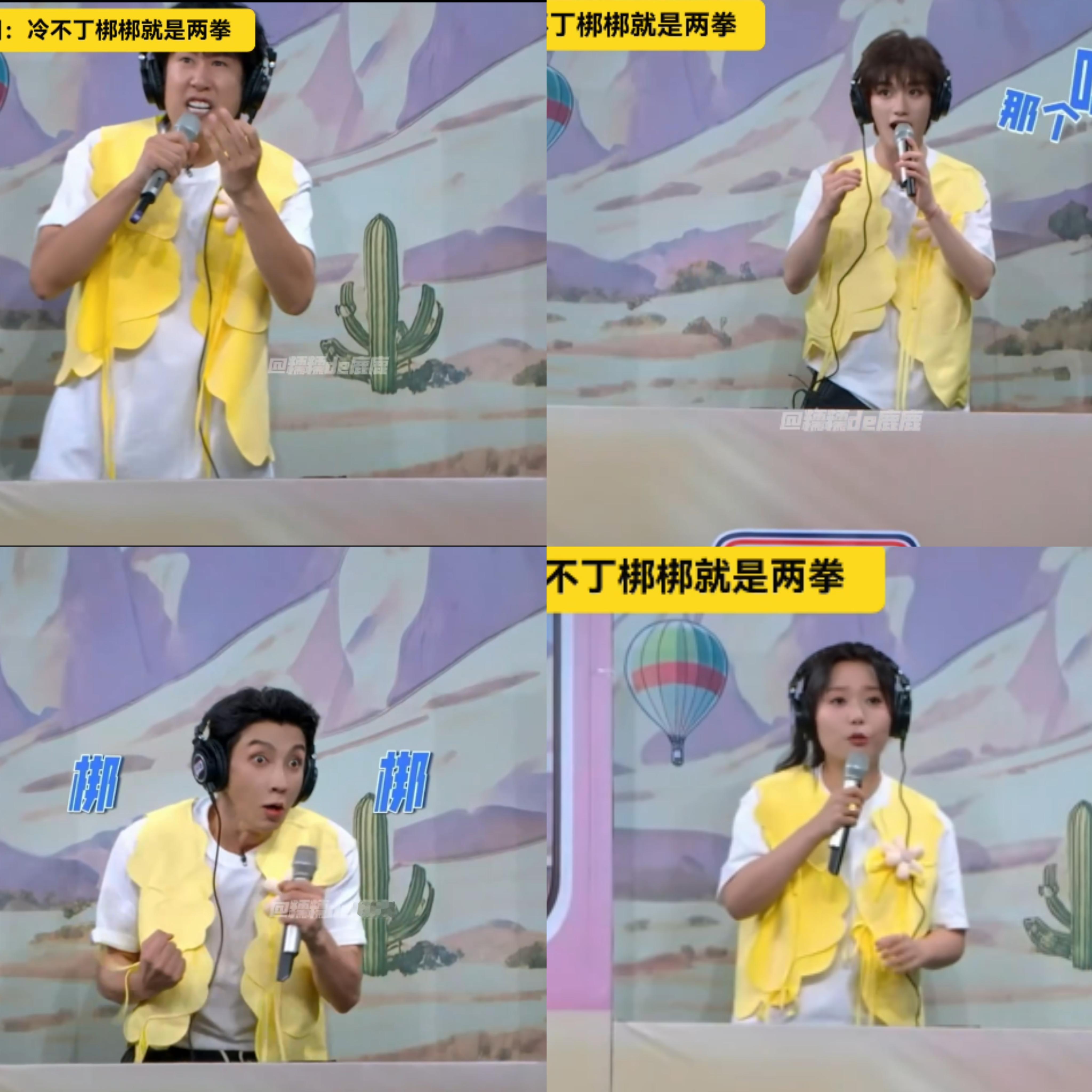 果然北大的脑子就是好使!

就说李雪琴，

在别人都还没看清题目的时候，她立马就抓住了重点

就说最新一期《你好星期六》，他们一组人在玩你说我猜的游戏

杨迪背对题目猜题，李雪琴、于洋、丁程鑫还有高瀚宇，是站在传送带上描述题目

有一道题是“冷不丁邦邦就是两拳”

第一个描述的人是高瀚宇，他上来一句