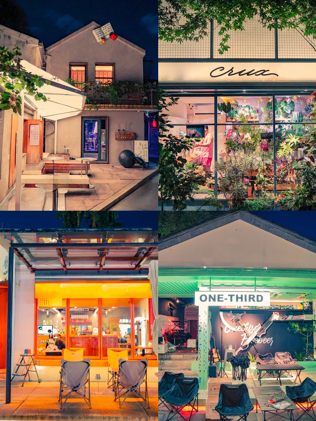 南京❗超级适合夜晚的citywalk路线！！