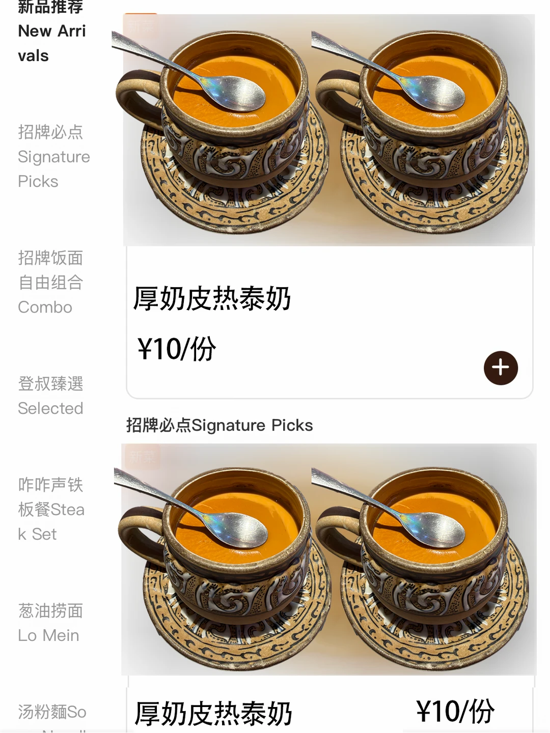 番禺新的！！！！！！！！！
