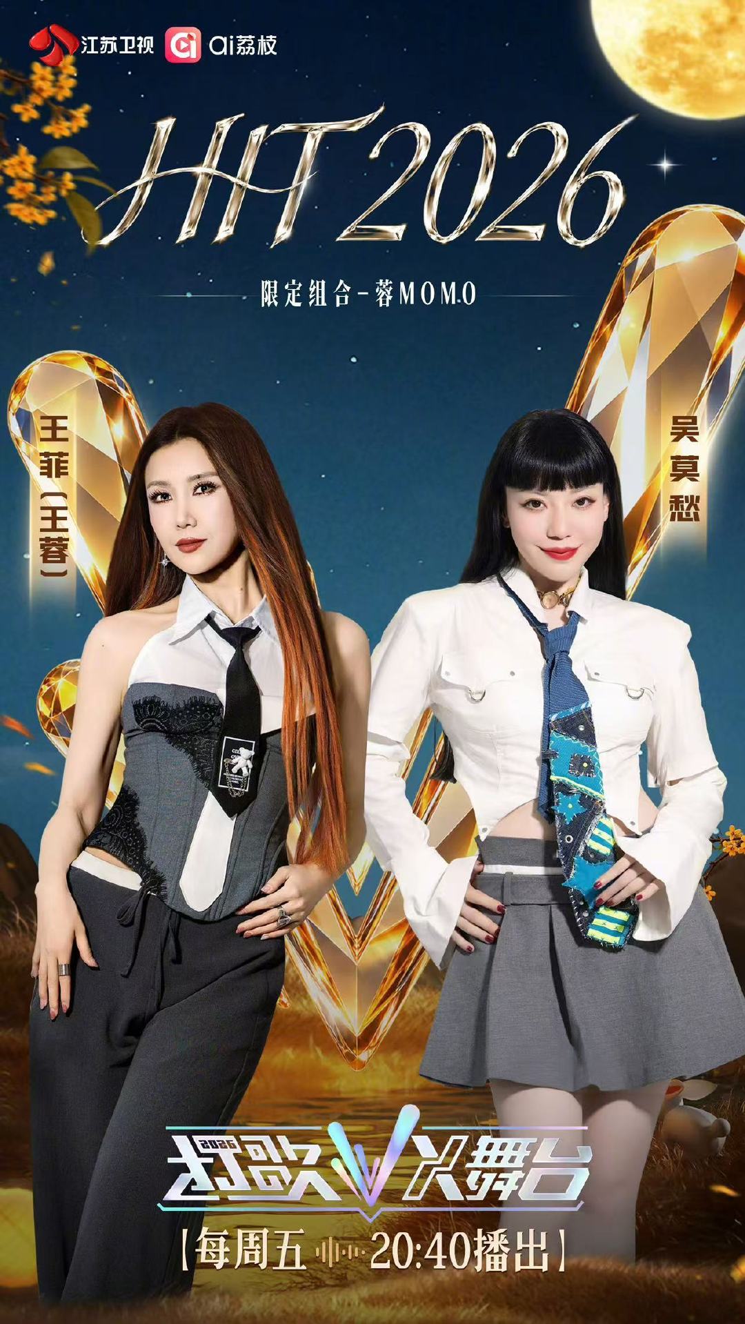 原来王蓉原名叫王菲 ​