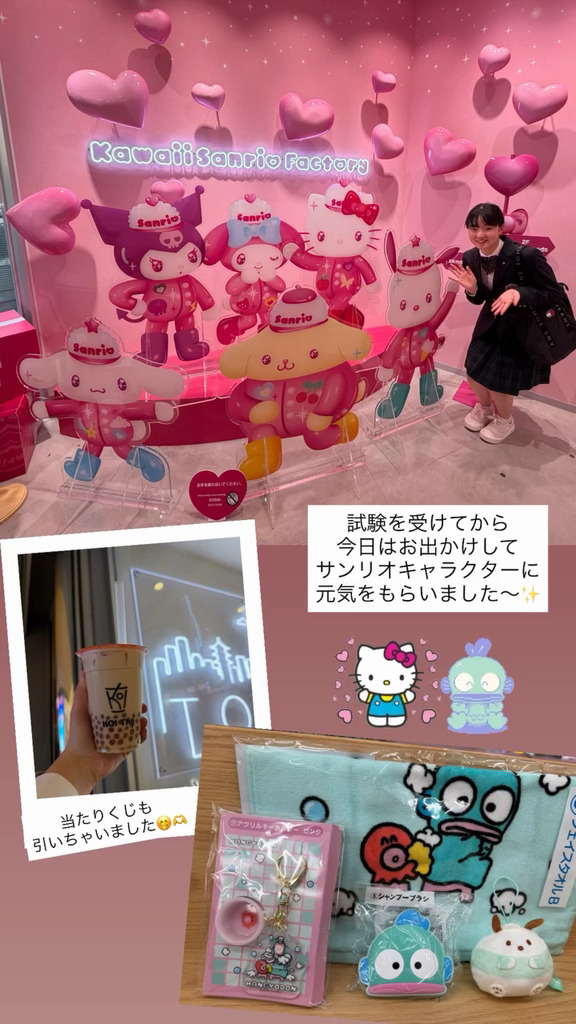 美和考完试更新快拍咯