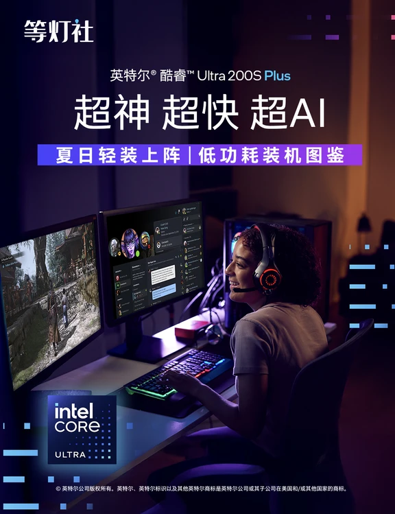 开学季｜晒晒你的专业电脑配置💻