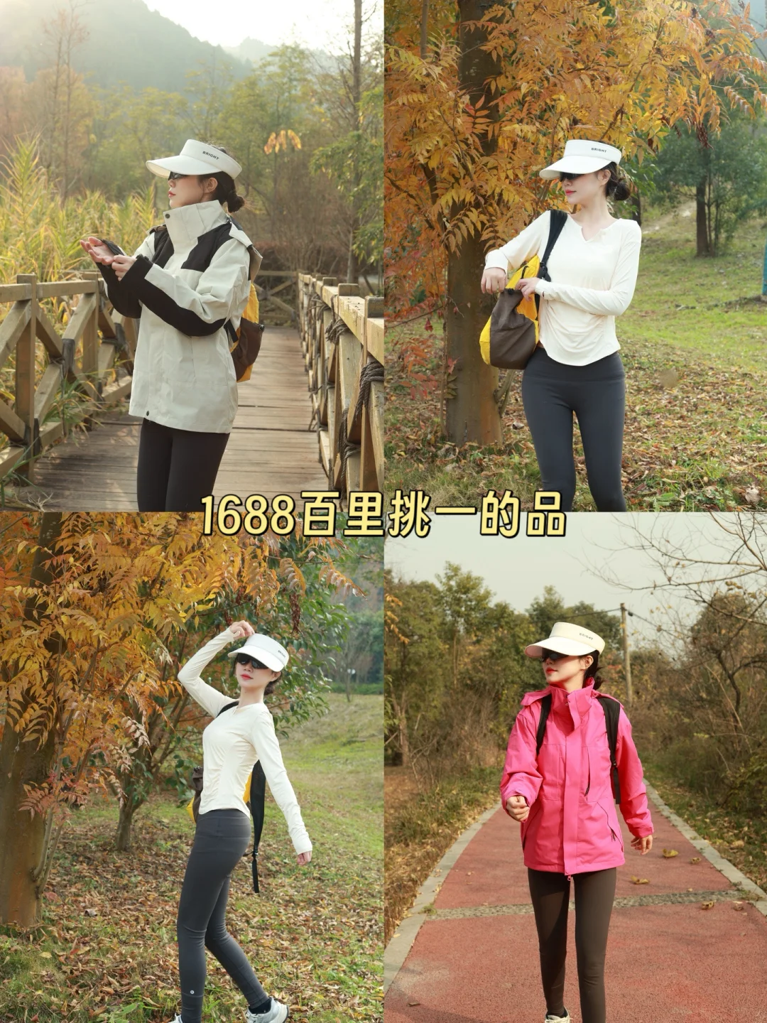 成都出发逃离城市！⛰️龙泉山轻徒步路线