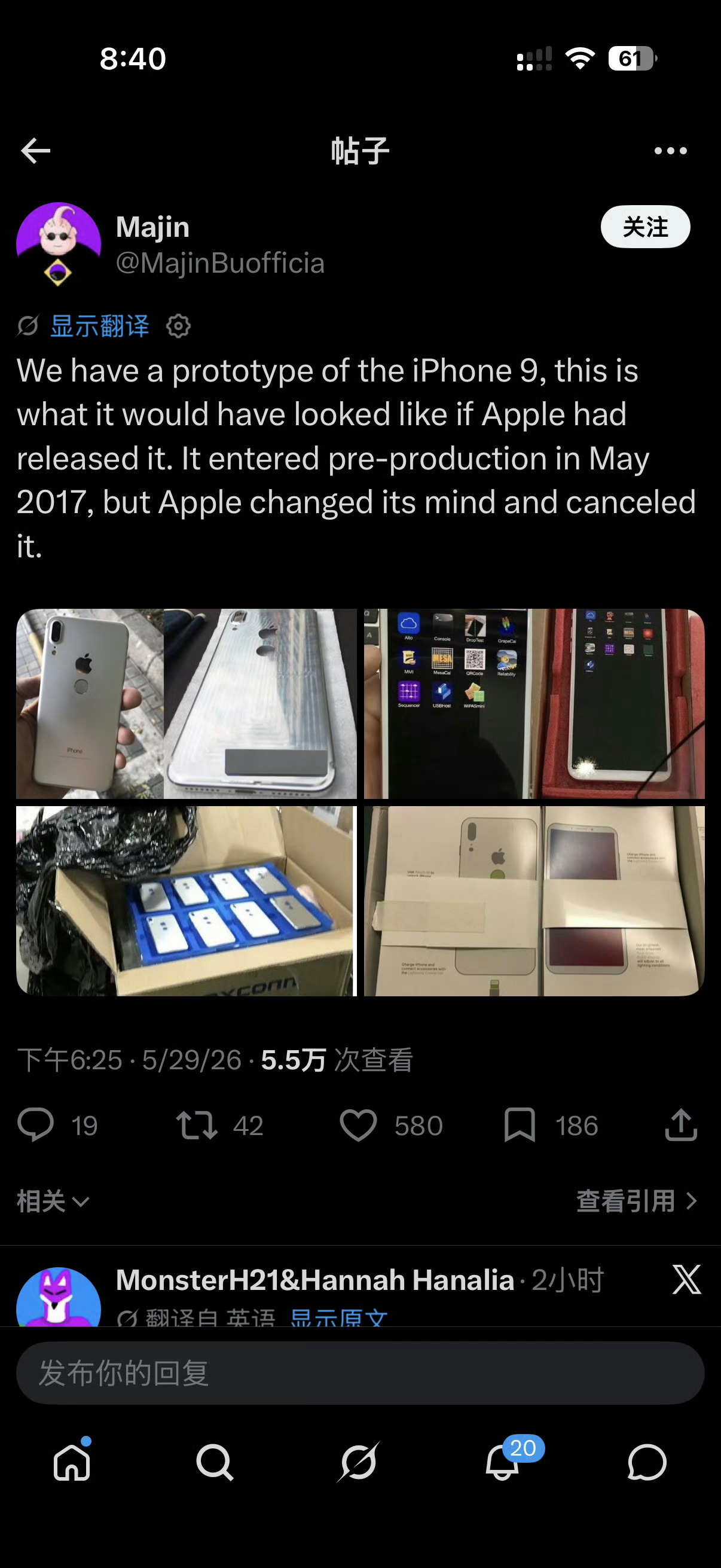 卧槽，iPhone居然还有背后指纹的工程机？还好没有出，不然是真的丑...