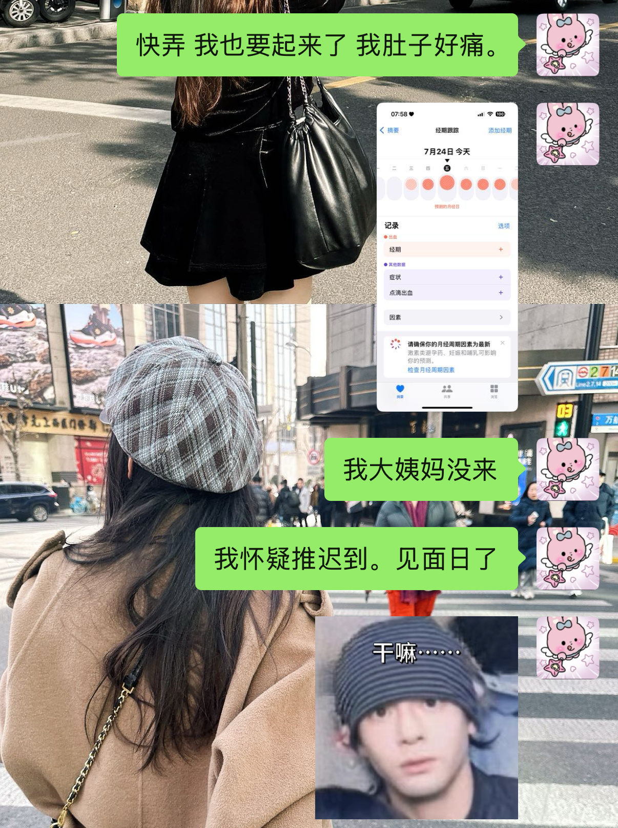 上次首唱会也是当天来了。。。 小姐姐 咋每次都这样[干饭人][干饭人]...