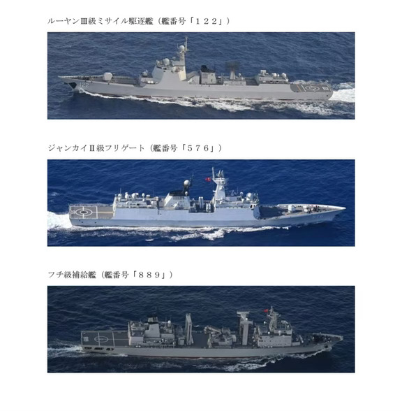 日本一连发了4条中国海军舰艇动态——10月19号日本防卫省一连发布了4条中国海军舰艇编队动态，其中：
1、10月17号，052D唐山舰、054A大庆舰和903A型综合补给舰太湖舰通过宫古海峡返回东海；
2、10月17号，052D齐齐哈尔舰、901型综合补给舰呼伦湖舰通过大隅海峡进入西太活动；
3、10月17号，796号电子侦察船通过宫古海峡进入西太活动；
4、10月17号～18号，798号电子侦察船通过大隅海峡进入西太活动。
➤这么看，辽宁舰可能很快又会返回西太了！