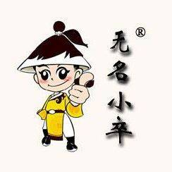 无名小足KL