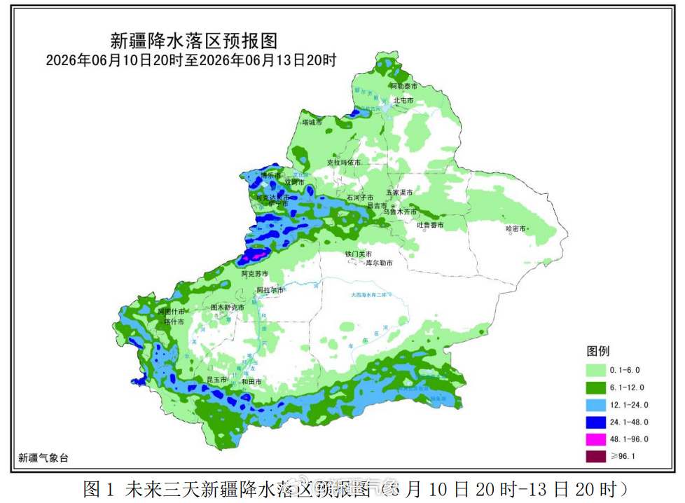 未来三天，伊犁河谷山区、博州山区、阿克苏地区山区的局部区域和塔城地区...