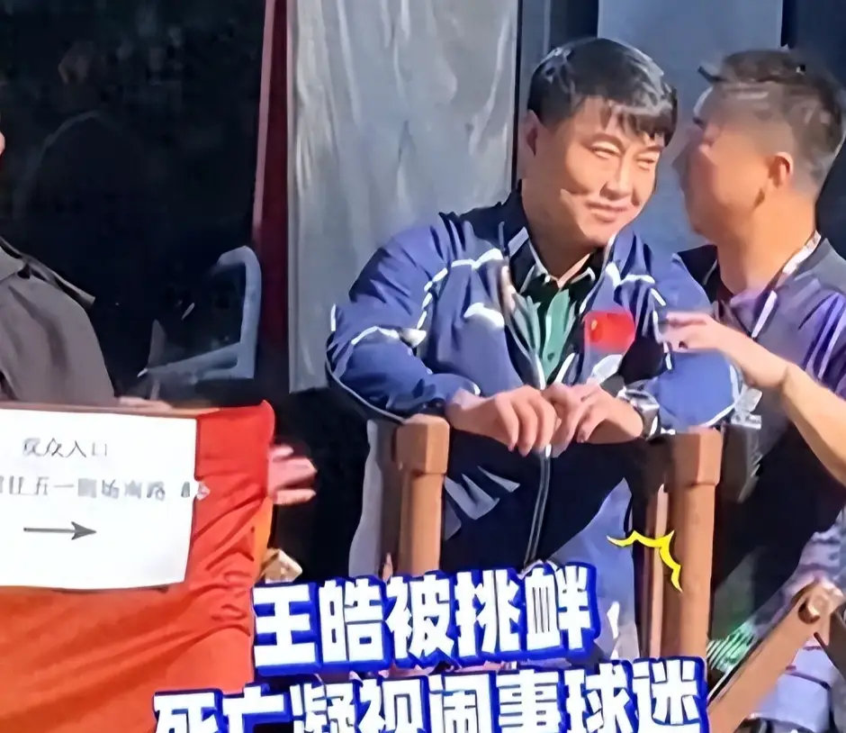 尘埃落定！王皓风波3人被抓，以后樊振东、王楚钦都不用再害怕了 ​