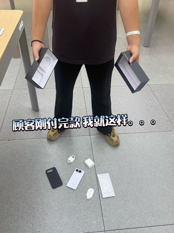 报告店长 是手机自己跑下去的……
