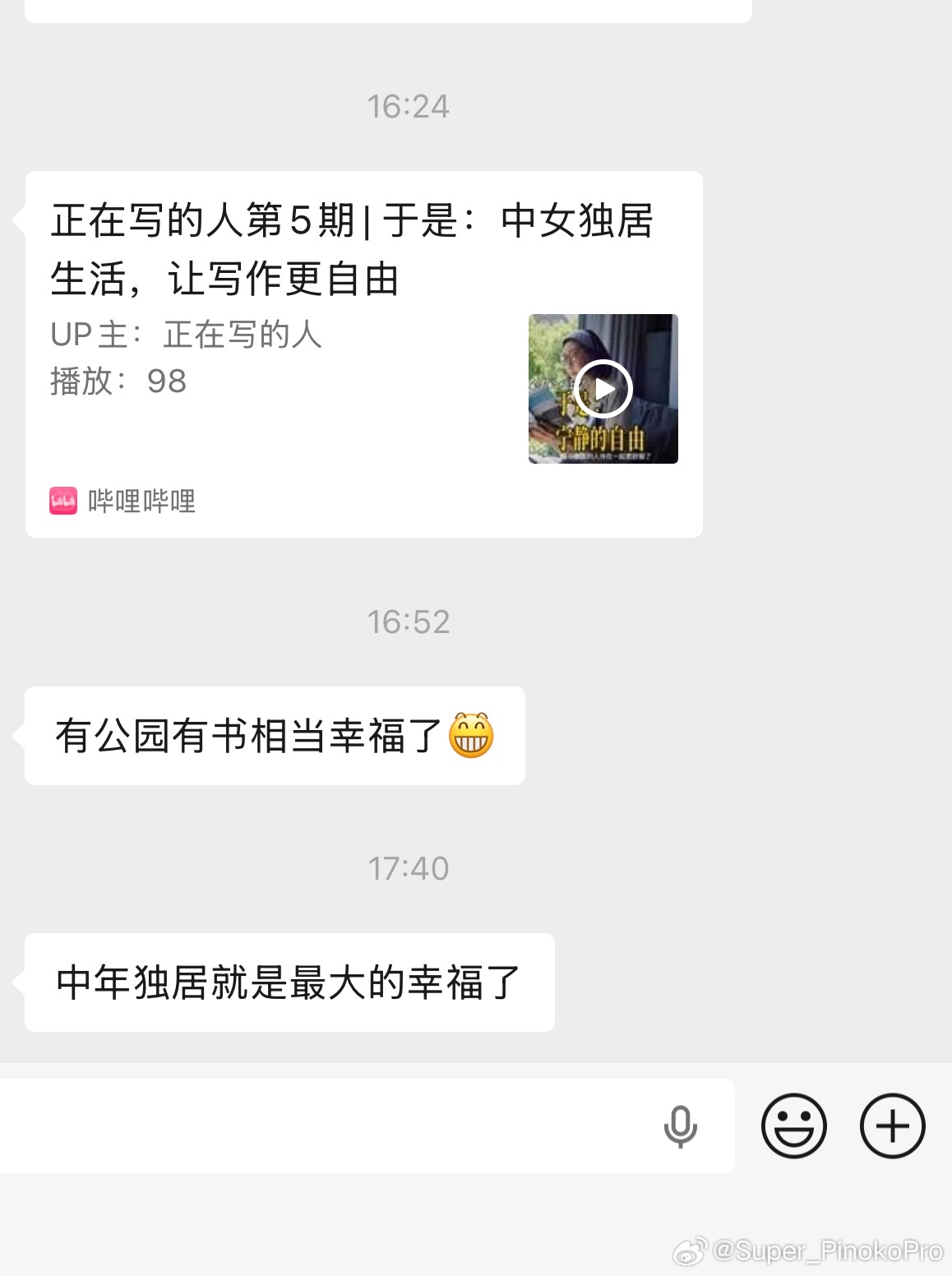 现在的社交媒体非常喜欢浪漫化某一种年龄段的某一种状态：比如中年独居幸福...