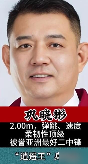 张镇麟能平框暴扣，实战里却连个稳定的急停跳投都拿不出来。曾凡博看着没他炸，但人家知道怎么赢球。
说白了，一个还在靠身体吃饭，一个早就开始用脑子打球了。
你看国家队最近这波热身赛，4胜2负，锋线名单里胡金秋、朱俊龙都在，就是没张镇麟。曾凡博呢，协防、无球、空切，哪样不比他实在？
天赋这东西，跳得