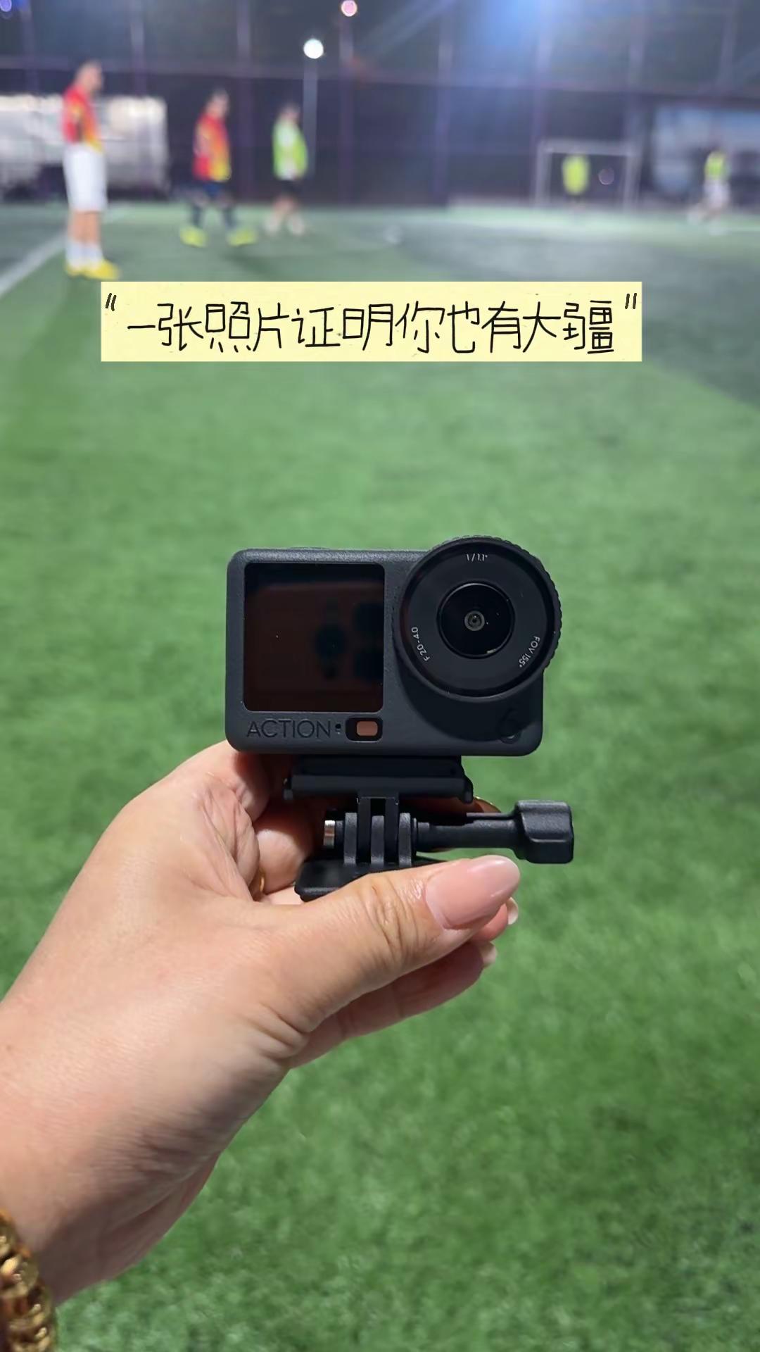 大疆Action6。生日，孩儿们送的大疆相机📷心意满满，奈何自己不会玩 仿佛老年人拿到智能手机，一点点摸索吧😂运动相机