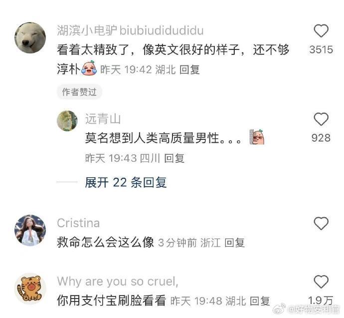 我嘞个雷军仿妆🤣👌你们美妆界是要考研啊 ​​​