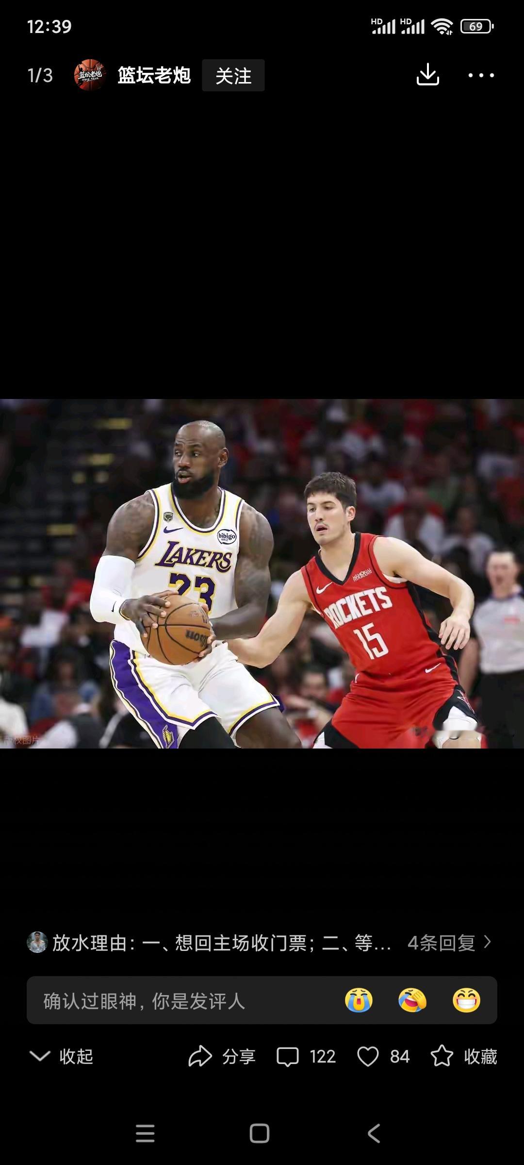 今天看湖人队四番战打火箭队，开场真人一露相，我就知道湖人今天必败！湖人...