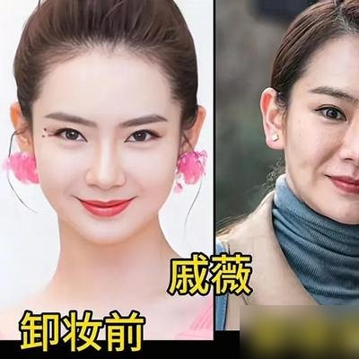 戚薇把那张价值千万的“精致脸”扔了。乌镇街头被拍，素得跟路人一样，旁边11岁的Lucky腿长快赶上她了。别人女明星出门带八个助理，她带着老公孩子逛戏剧节，看完话剧《象棋的故事》扭头就走。
回头看这姐们儿的路子，选秀出道，唱歌没火，跑去演戏，演了这么多年也没拿过什么影后。但她就是敢。别人怕AI换脸，